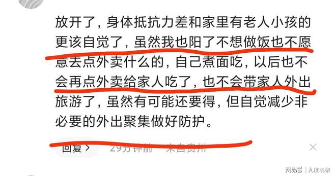崎岖不平是什么生肖全面释义、专家解答解释落实